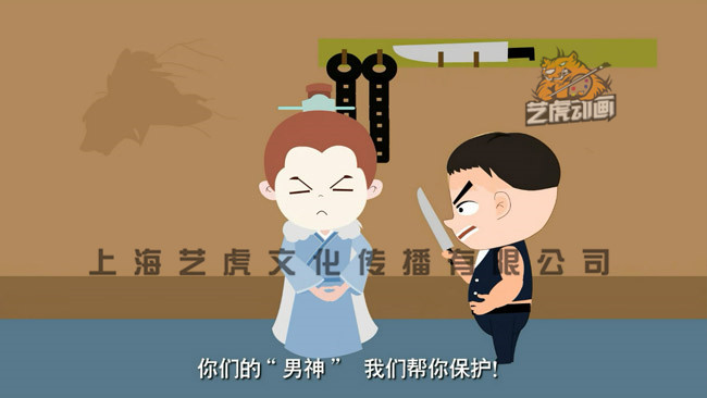 創(chuàng)意動(dòng)畫短片