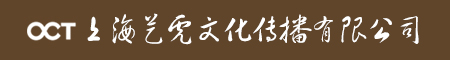 上海藝虎文化傳播有限公司